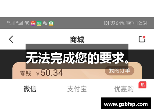 无法完成您的要求。